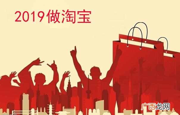 淘宝c店是什么意思（淘宝c店和淘宝b店有什么区