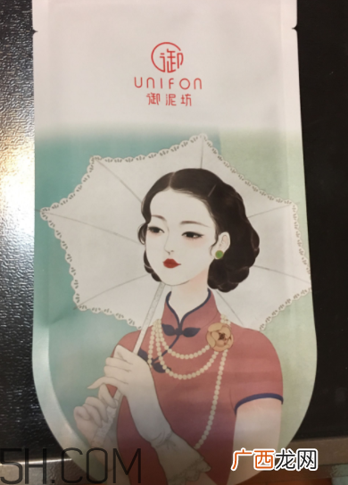 御泥坊美莓面膜怎么样？御泥坊美莓面膜好用吗？