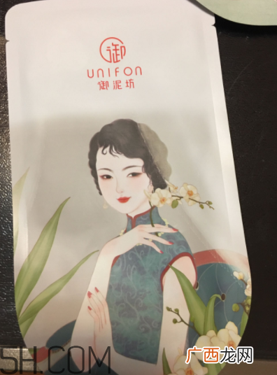 御泥坊美莓面膜怎么样？御泥坊美莓面膜好用吗？