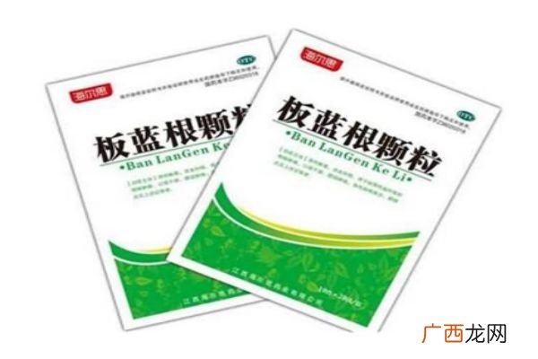 板蓝根应该怎么服用呢板蓝根应该什么时候服用呢
