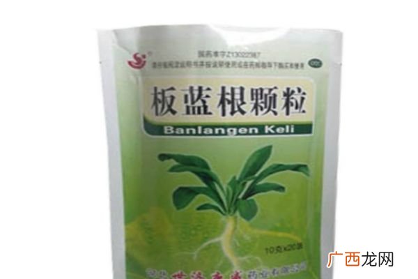 板蓝根应该怎么服用呢板蓝根应该什么时候服用呢