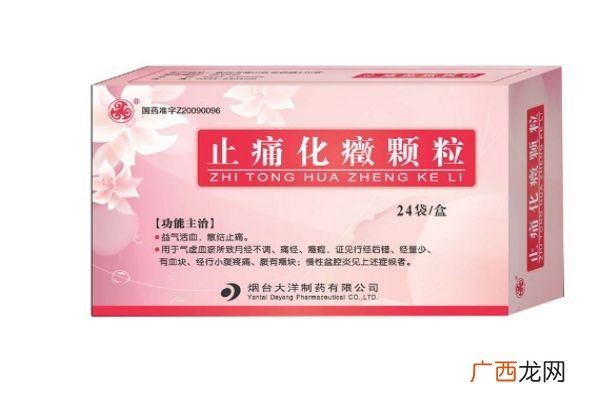 姨妈痛可以吃药吗姨妈痛应该吃什么药呢