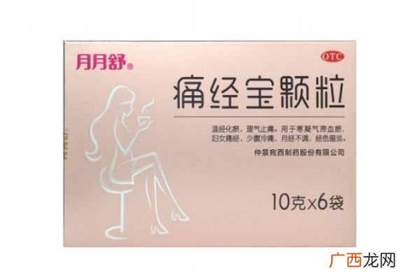 姨妈痛可以吃药吗姨妈痛应该吃什么药呢