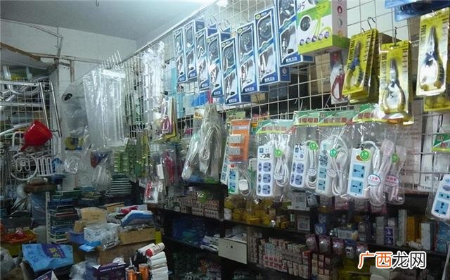 开家五金店要哪些材料 开五金店要什么手续