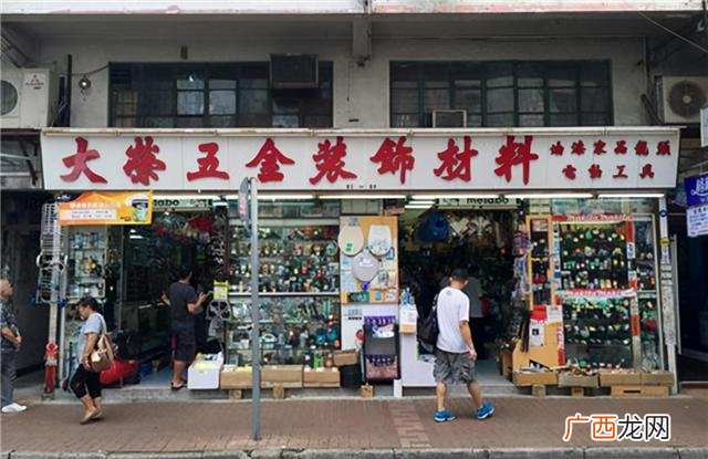 开家五金店要哪些材料 开五金店要什么手续