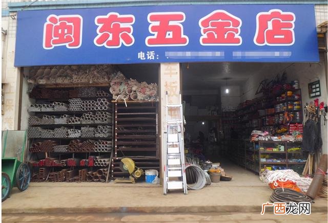 开家五金店要哪些材料 开五金店要什么手续