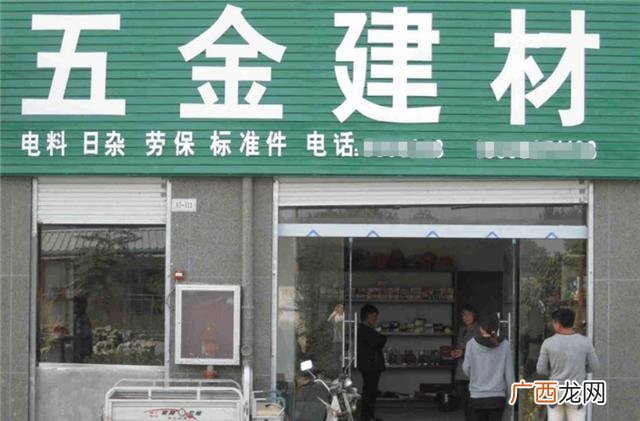开家五金店要哪些材料 开五金店要什么手续