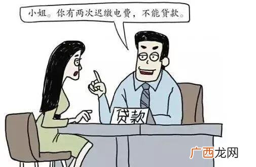 急缺钱贷不了款怎么办,急用钱贷款又贷不到怎么办