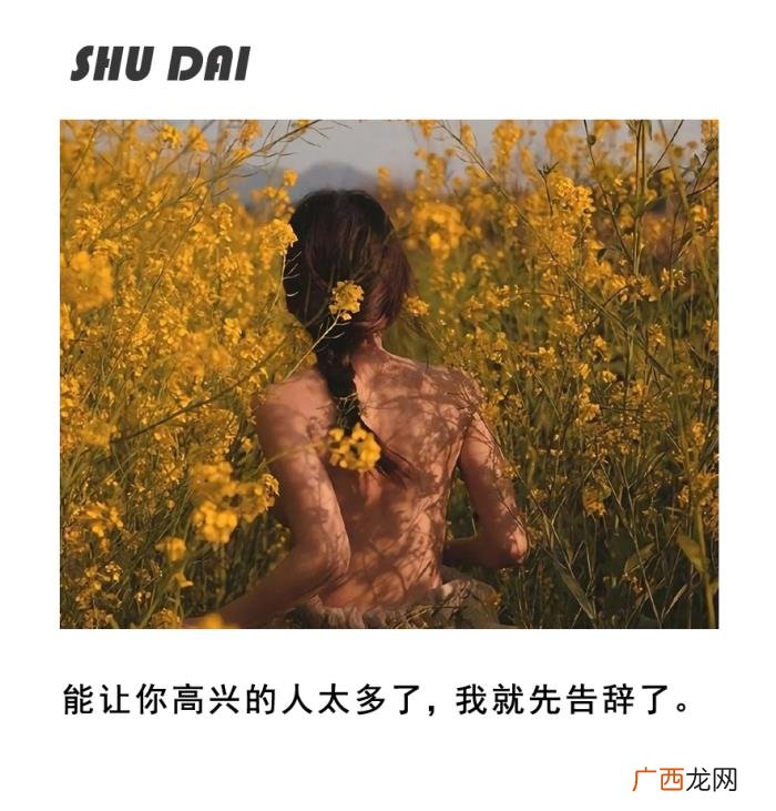 男人绝情分手又来找你，绝情的他也会主动回头挽回你