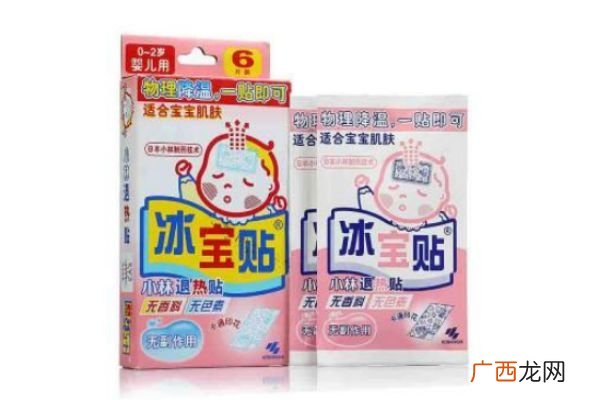 退热贴贴不住的原因及其处理方法退热贴的注意事项
