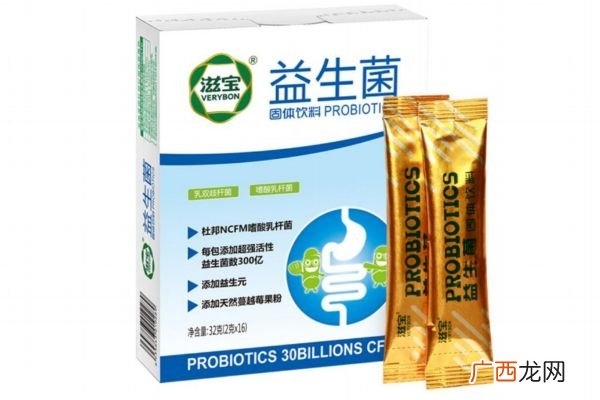 什么是益生菌呢益生菌有什么用呢