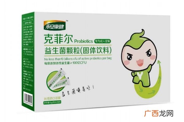 什么是益生菌呢益生菌有什么用呢