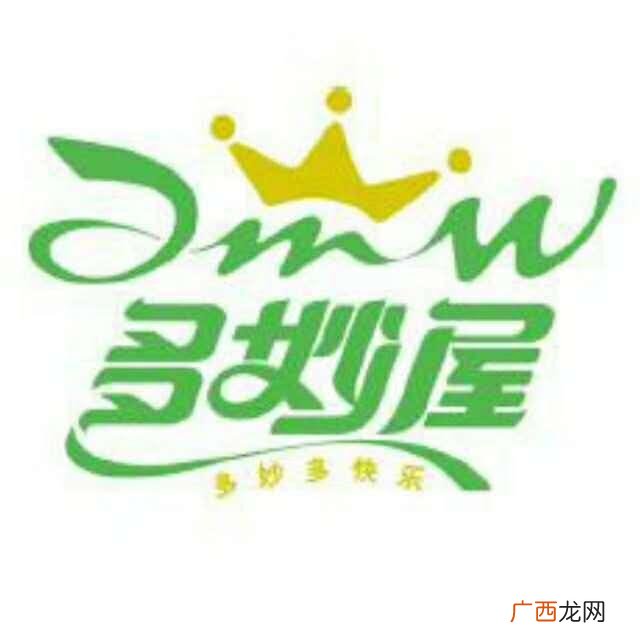 太和sky网红蹦床 太和网红蹦床多少钱一个人