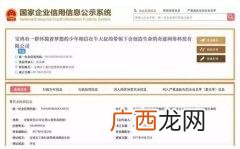 注册公司都需要什么手续 开个小型工厂怎么注册