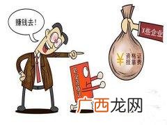 注册公司都需要什么手续 开个小型工厂怎么注册