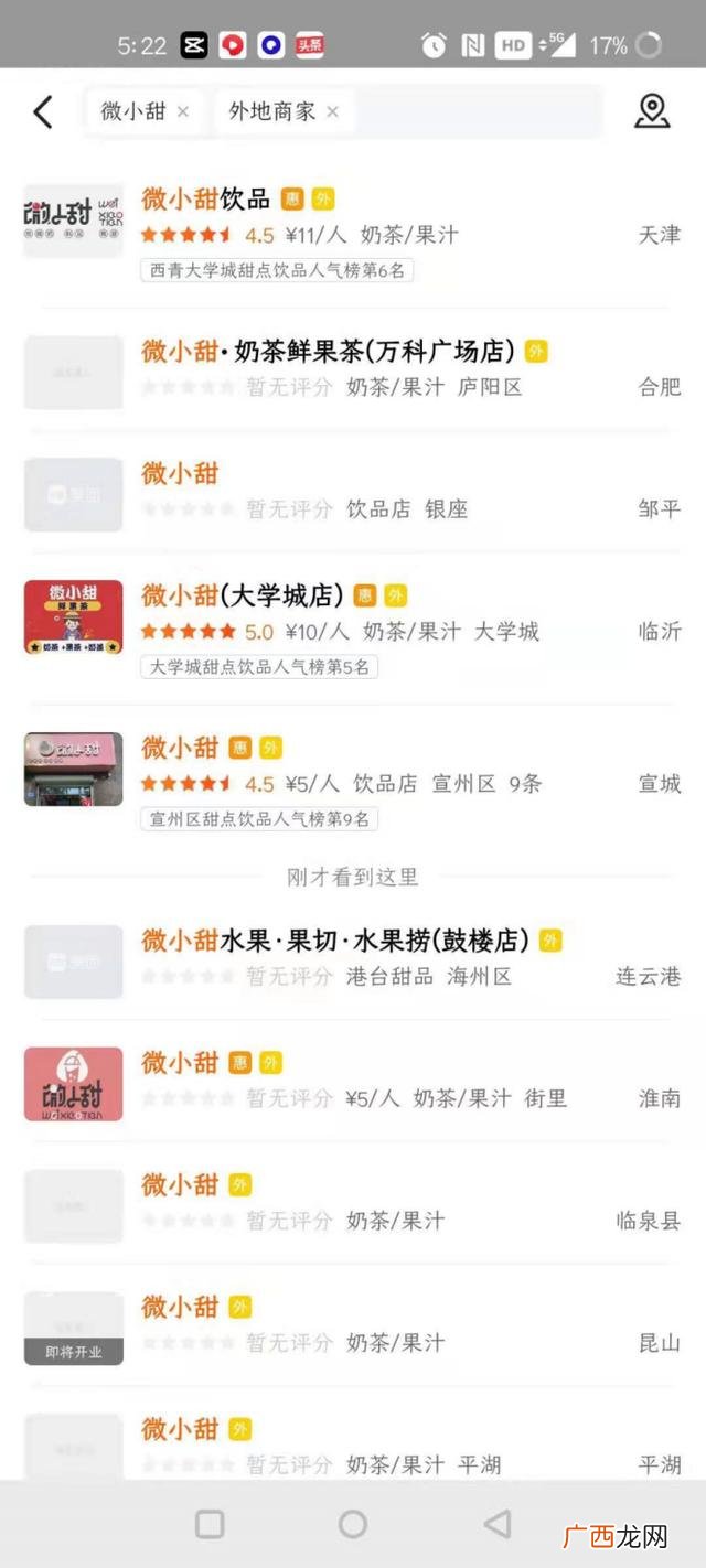 冰雪蜜城店加盟费多少 奶茶加盟店10大品牌大全
