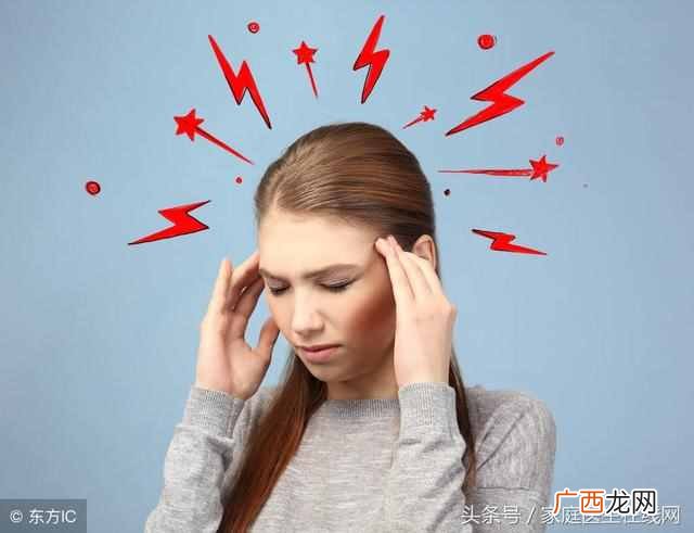 头痛是什么原因引起的(头痛有哪些方法可以缓