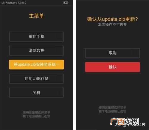 什么情况手机需要刷机 手机刷机是什么意思