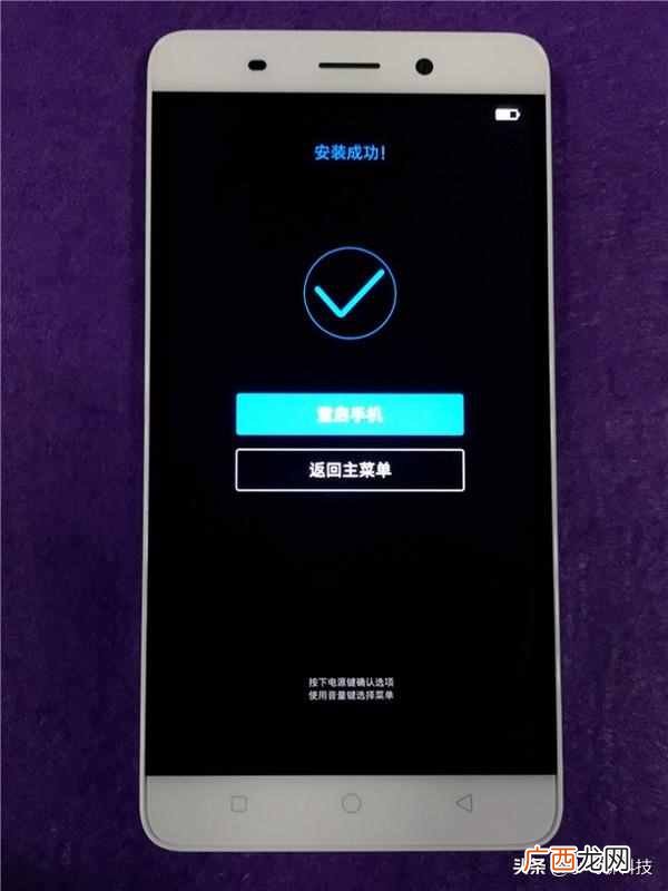 什么情况手机需要刷机 手机刷机是什么意思