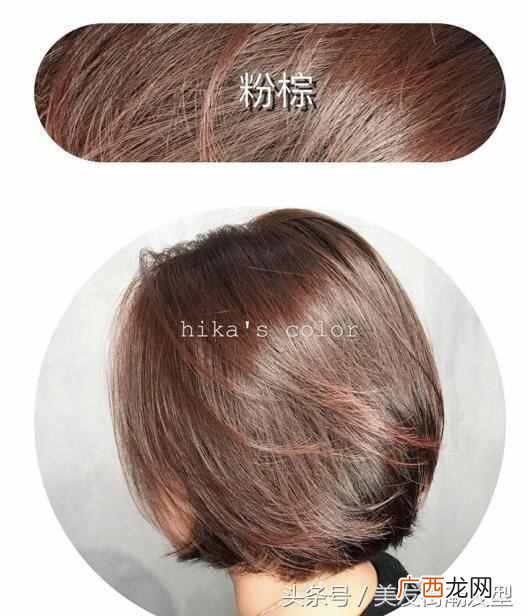 头发染什么颜色好看(今年最火爆的几款颜色排