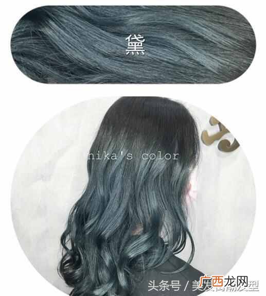 头发染什么颜色好看(今年最火爆的几款颜色排