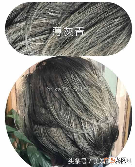 头发染什么颜色好看(今年最火爆的几款颜色排