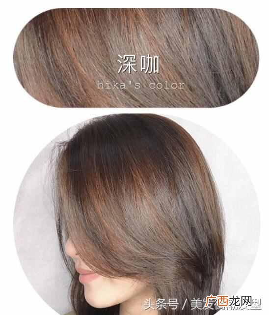 头发染什么颜色好看(今年最火爆的几款颜色排