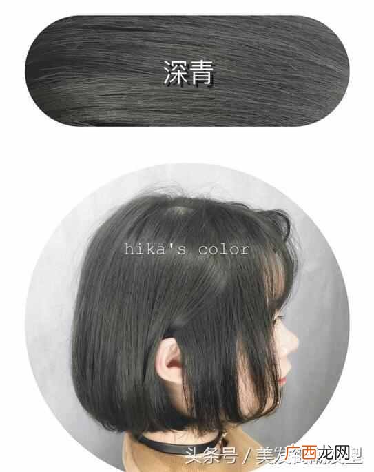 头发染什么颜色好看(今年最火爆的几款颜色排