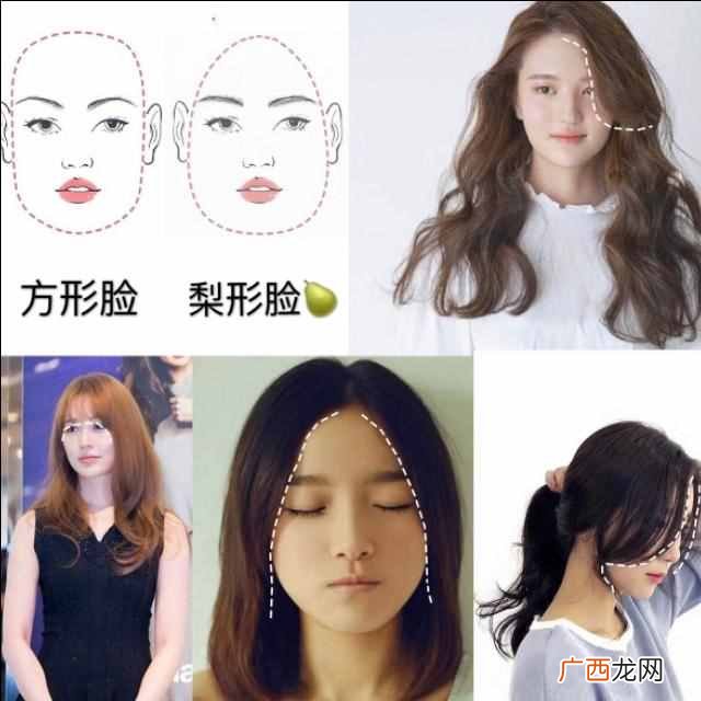 长脸适合什么刘海(盘点最适合长脸的发型大全