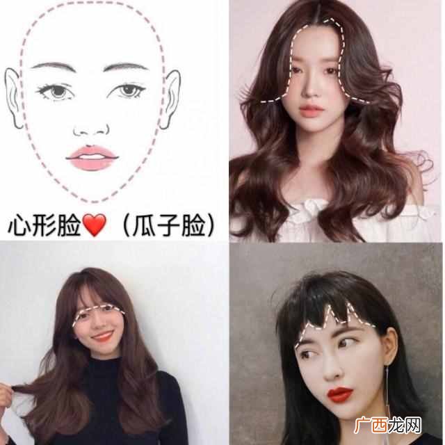 长脸适合什么刘海(盘点最适合长脸的发型大全