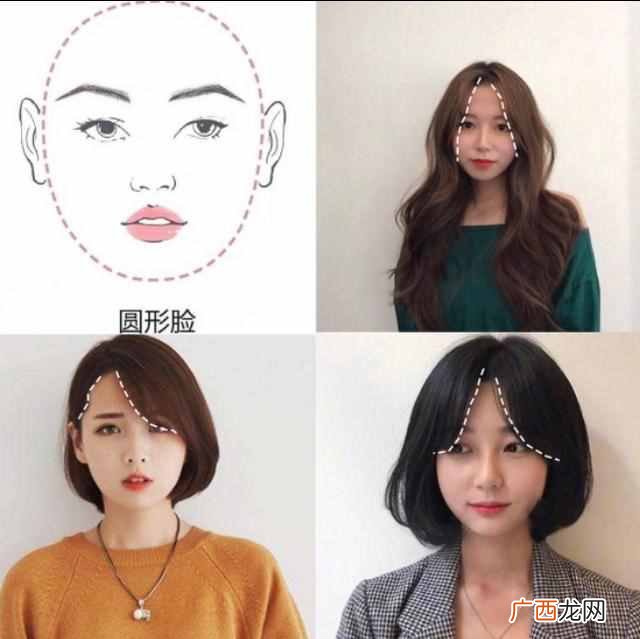 长脸适合什么刘海(盘点最适合长脸的发型大全