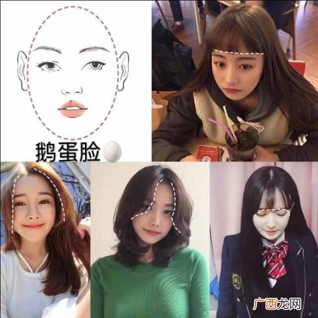 长脸适合什么刘海(盘点最适合长脸的发型大全
