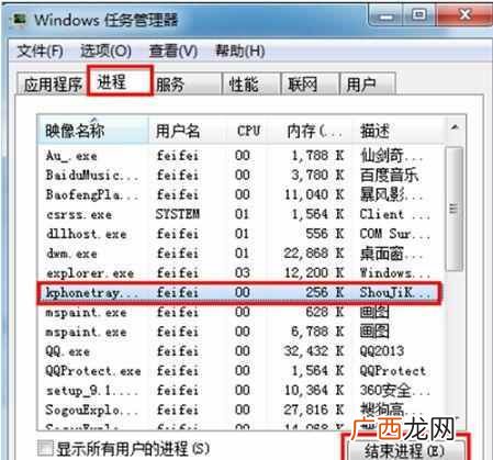 教你一招就可以解决 电脑为什么关不了机