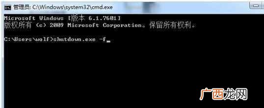教你一招就可以解决 电脑为什么关不了机