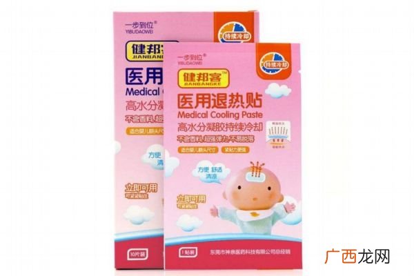 退热贴可以重复使用吗退热贴几个小时换一次