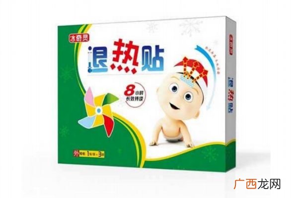 退热贴可以重复使用吗退热贴几个小时换一次