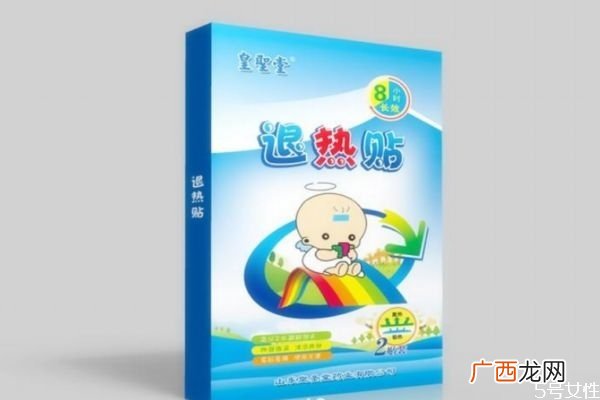 宝宝贴退热贴过敏怎么办如何避免退热贴过敏