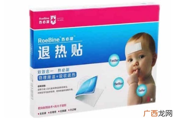 宝宝贴退热贴过敏怎么办如何避免退热贴过敏