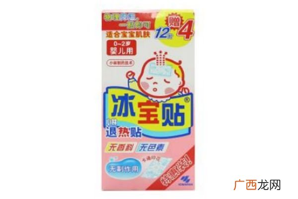 退热贴是物理降温吗烧退了退热贴要不要拿掉