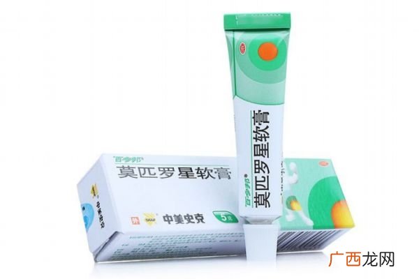 莫匹罗星软膏能祛痘吗莫匹罗星软膏会毁脸吗