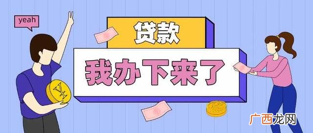 正规分期借款,哪个借款平台容易借到可以分期还-