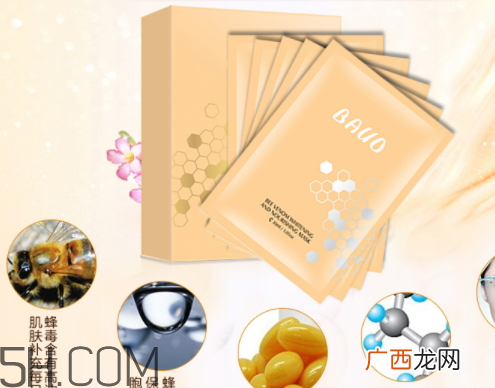 bauo是什么牌子 bauo是什么牌子化妆品