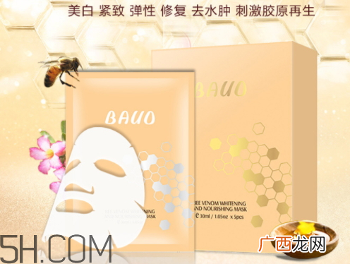 bauo是什么牌子 bauo是什么牌子化妆品