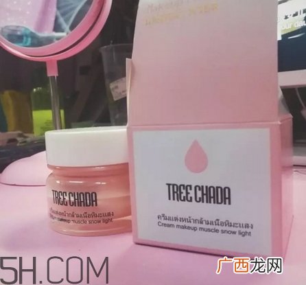 treechada素颜霜好用吗_treechada素颜霜评测