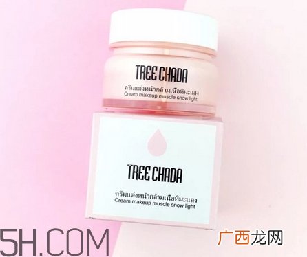 treechada素颜霜多少钱_treechada素颜霜专柜价格