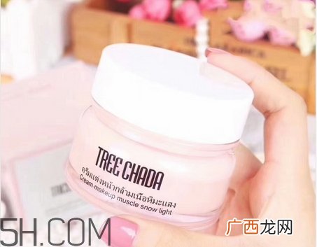 treechada素颜霜多少钱_treechada素颜霜专柜价格