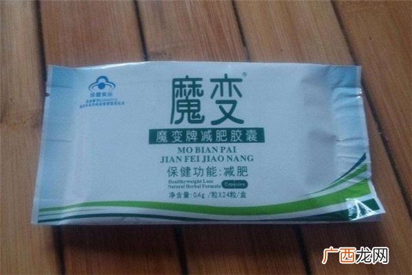 魔变牌减肥胶囊怎么吃魔变牌减肥胶囊安全吗