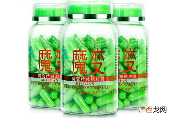 魔变牌减肥胶囊怎么吃魔变牌减肥胶囊安全吗