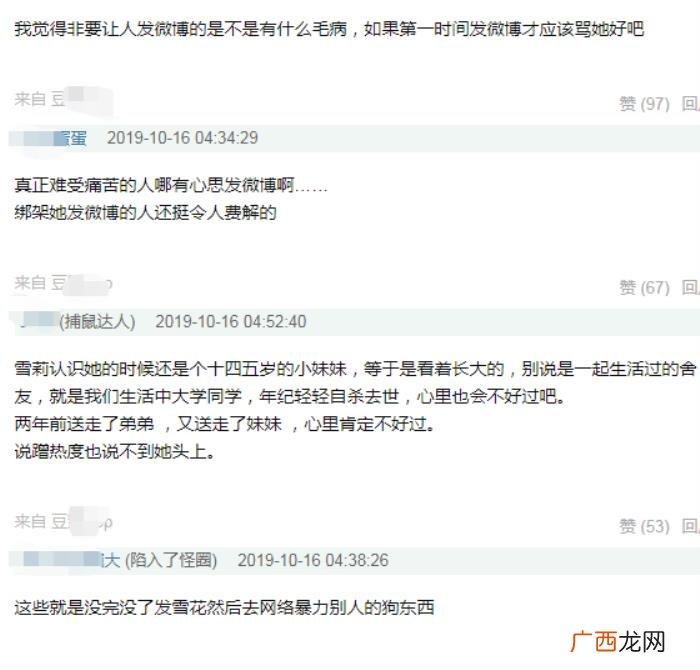 宋茜到韩国,宋茜连夜赶往韩国疑为见雪莉最后一面