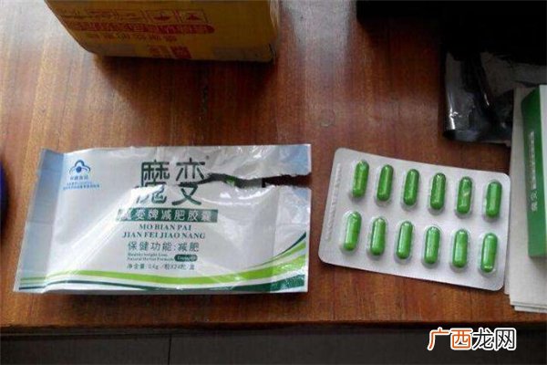 魔变牌减肥胶囊有副作用吗魔变牌减肥胶囊适合什么人